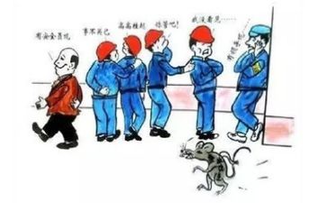 安全教百心得体会600字8篇