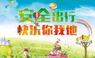 安全双体系培训心得6篇