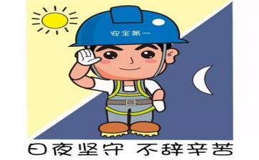 安全年终工作总结范文推荐7篇