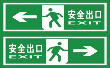 安全周心得体会1000字5篇
