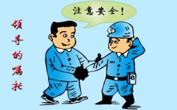 安全标准化的年工作计划8篇
