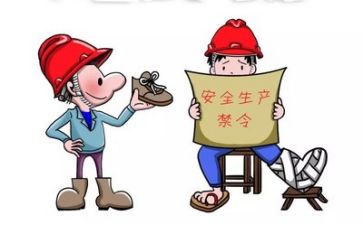 因安全培训的心得体会参考6篇