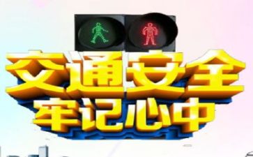 年安全工作总结通用5篇