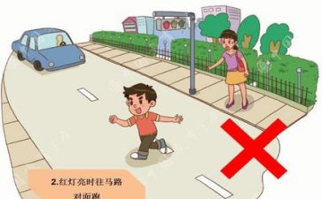 安全培训心得体会总结5篇