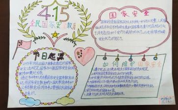 个人年终总结安全总结6篇