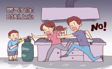 抓安全为了谁心得体会6篇