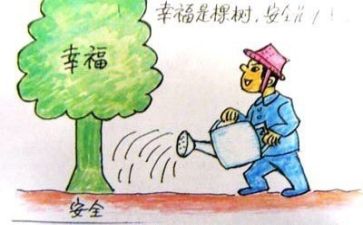 安全年终工作总结范文模板6篇