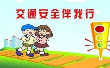 上半年安全办工作总结5篇