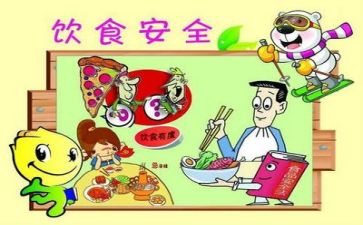 安全培训总结优质7篇
