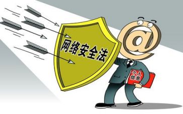 要通安全心得体会精选7篇