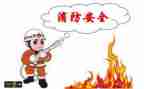 安全大培训心得体会范文6篇
