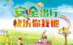 2024年安全工作述职报告优秀5篇