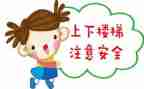 2024年最新安全工作总结参考5篇