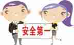 2023i年安全工作总结优质8篇