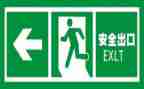 准安全员的心得体会精选5篇
