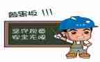 安全员的工作总结5篇