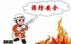 安全课心得体会500字7篇