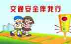上半年安全办工作总结5篇