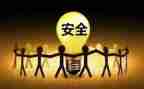 安全培训心得体会范文7篇