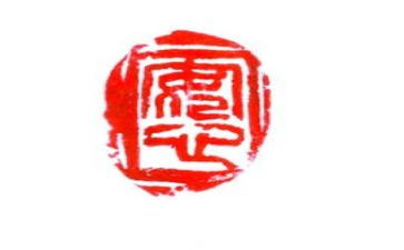 物业工作保安心得体会7篇