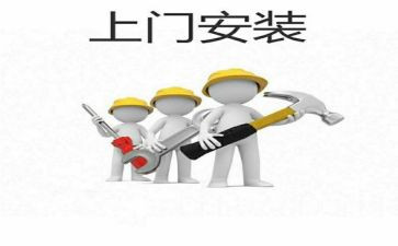 外安装工作总结6篇
