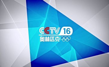 国际奥林匹克日的演讲稿5篇