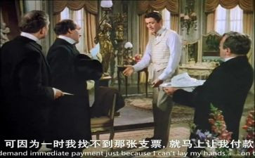 《百万英镑》读书心得8篇