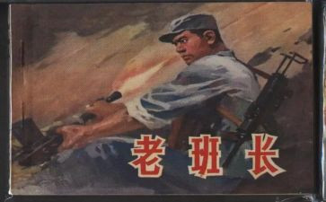 部队班长年终总结优质5篇
