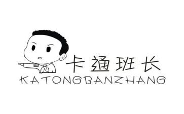 班长级班长工作计划通用8篇