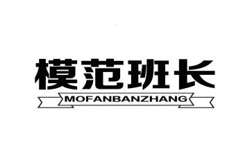 班长工作计划模板8篇
