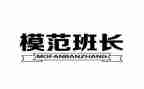 班长工作计划模板8篇