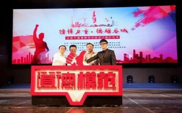 观看榜7心得体会参考7篇
