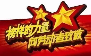 观看榜7心得体会推荐5篇