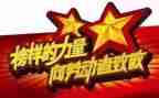 观看榜7心得体会最新7篇