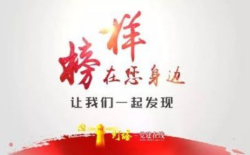 榜样心得体会1000字8篇