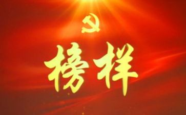 观榜样5心得体会1000字8篇