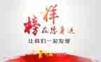 榜样心得体会1000字8篇