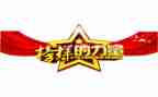 教师学榜样做榜样心得体会8篇