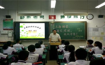 2024班会心得最新8篇