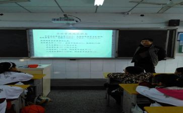 主题心理班会活动方案8篇