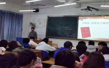 大学班会活动方案7篇