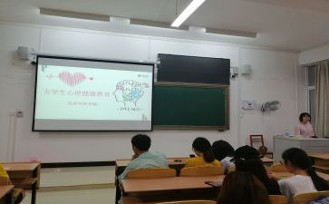 大学班会总结报告7篇