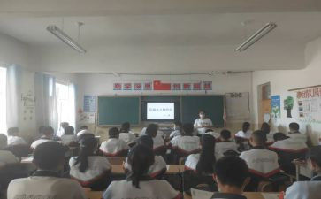 2024班会心得精选8篇