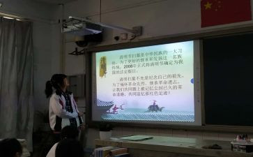 班会安全的心得体会推荐5篇