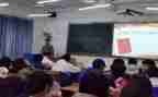 大学班会活动方案7篇