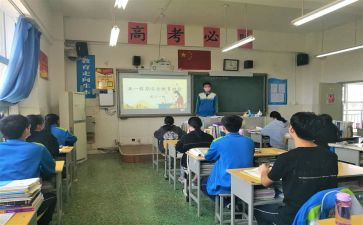 迎国庆班会课教案7篇