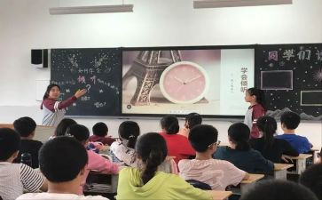 防疫班会课教案6篇