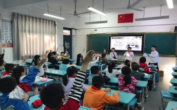主题班会课教案模板推荐6篇