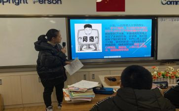 小学开学班会课教案8篇