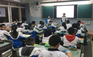 小学心理班会课教案5篇